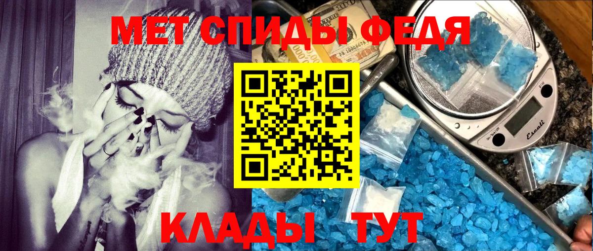 Amphetamine Premium Дагестанские Огни