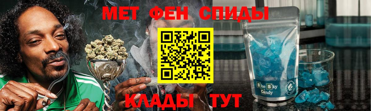 АМФЕТАМИН Premium  АМФ  Amphetamine  Дагестанские Огни  Вход с VPN 