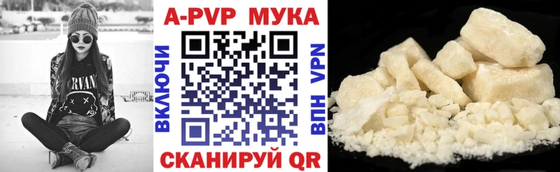 blacksprut вход  Дагестанские Огни  Alpha PVP мука 