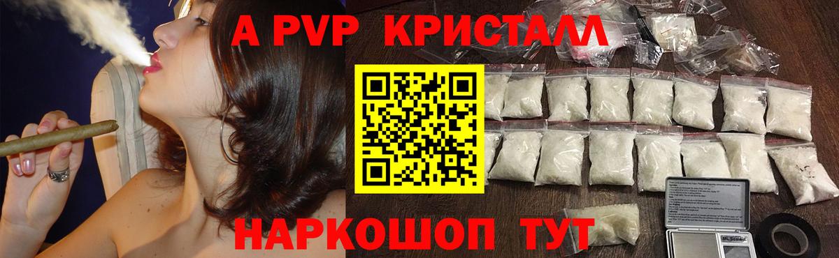 Alpha PVP СК Дагестанские Огни