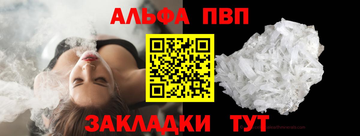 Дагестанские Огни  Альфа ПВП VHQ  Вход с VPN  Alfa_PVP VHQ 