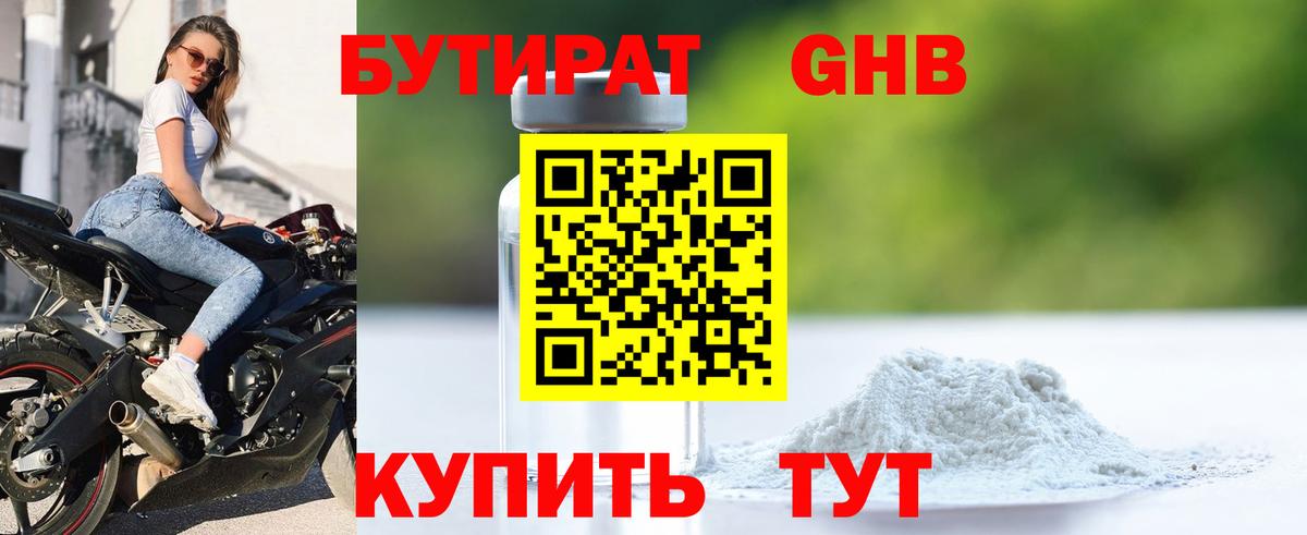 Бошки Шишки  ГАШИШ  Экстази  ТГК  Вход с VPN  Дагестанские Огни  Меф МЯУ МЯУ кристаллы 