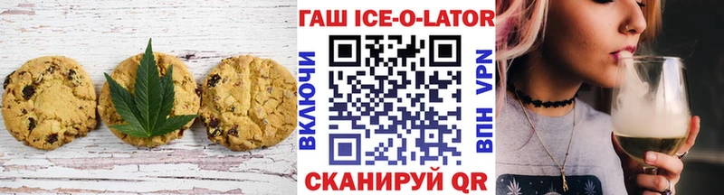 площадка состав  Дагестанские Огни  Cannafood марихуана 