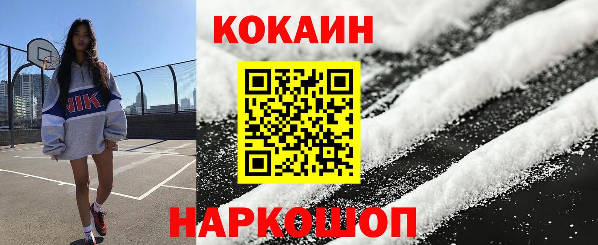 COCAIN FishScale Дагестанские Огни
