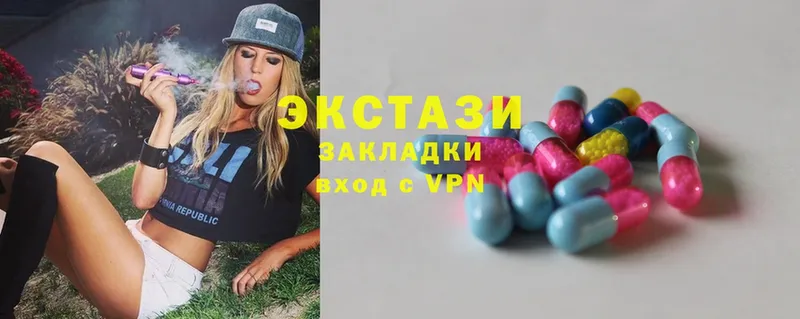 ЭКСТАЗИ ешки  MEGA как зайти  Дагестанские Огни 