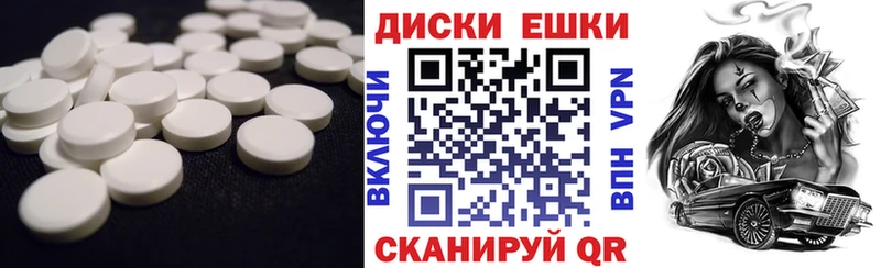 наркотики  Дагестанские Огни  Экстази Cube 