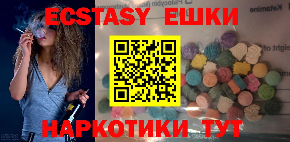 даркнет Telegram  ссылка на мегу как войти  Вход с VPN  ЭКСТАЗИ диски  Дагестанские Огни 