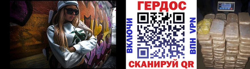 мориарти клад  купить наркотик  Дагестанские Огни  ГЕРОИН гречка 