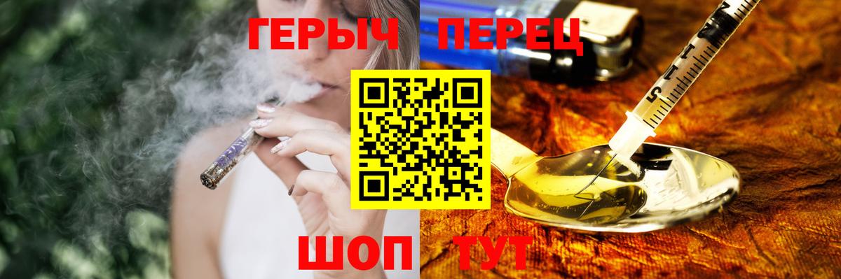 Героин Heroin Дагестанские Огни