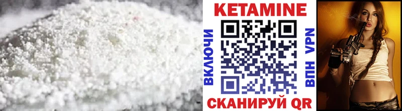 наркота  Дагестанские Огни  Кетамин VHQ 