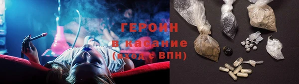 ГАЛЛЮЦИНОГЕННЫЕ ГРИБЫ Балахна