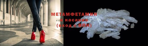 ГАЛЛЮЦИНОГЕННЫЕ ГРИБЫ Балахна