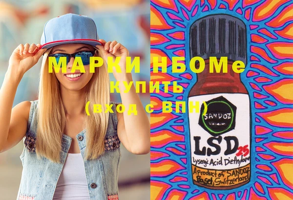 ГАЛЛЮЦИНОГЕННЫЕ ГРИБЫ Балахна