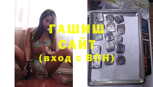 ГАЛЛЮЦИНОГЕННЫЕ ГРИБЫ Балахна