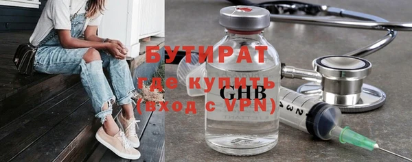 ГАЛЛЮЦИНОГЕННЫЕ ГРИБЫ Балахна