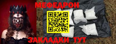 jwh Абакан