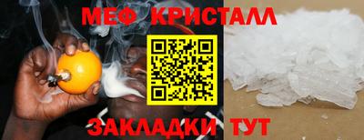 винт Бийск