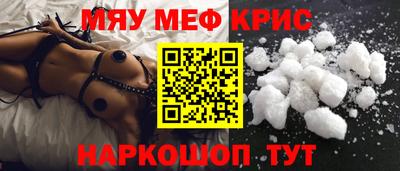 винт Беслан