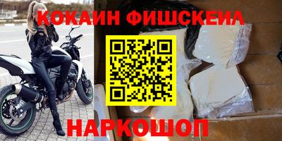 винт Беслан