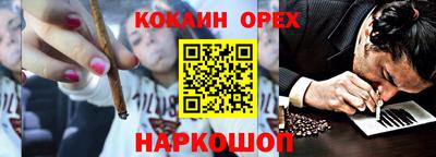 винт Бийск