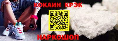 винт Беслан