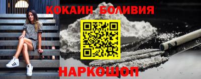 винт Беслан