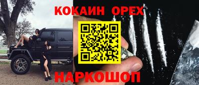 винт Бийск
