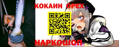 винт Беслан