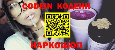 винт Беслан