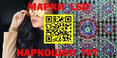 каннабис Берёзовский