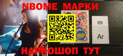 винт Бийск