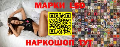 винт Беслан