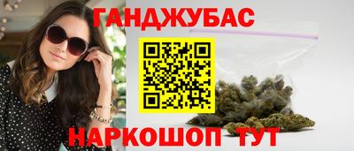каннабис Берёзовский