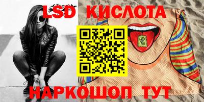 винт Беслан