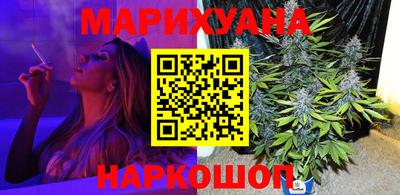 марихуана Абинск