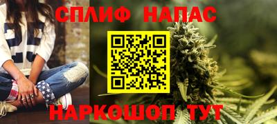 винт Бийск