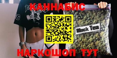 каннабис Берёзовский