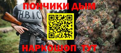 винт Бийск