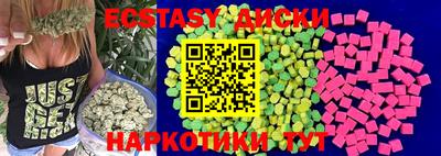 винт Беслан