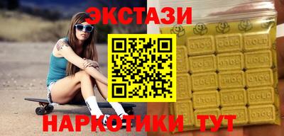 винт Беслан
