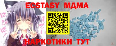 винт Бийск