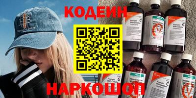винт Бийск