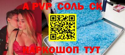 каннабис Берёзовский