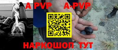 каннабис Берёзовский