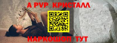 каннабис Берёзовский
