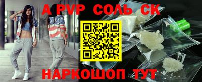 каннабис Берёзовский