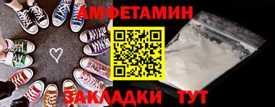 винт Беслан