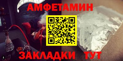 альфа пвп Азнакаево