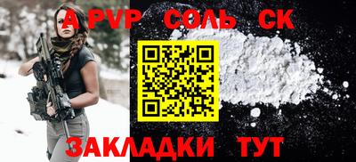 винт Бийск