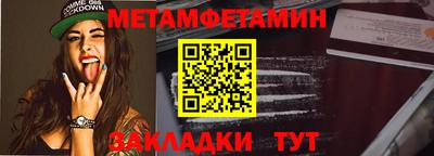 винт Беслан